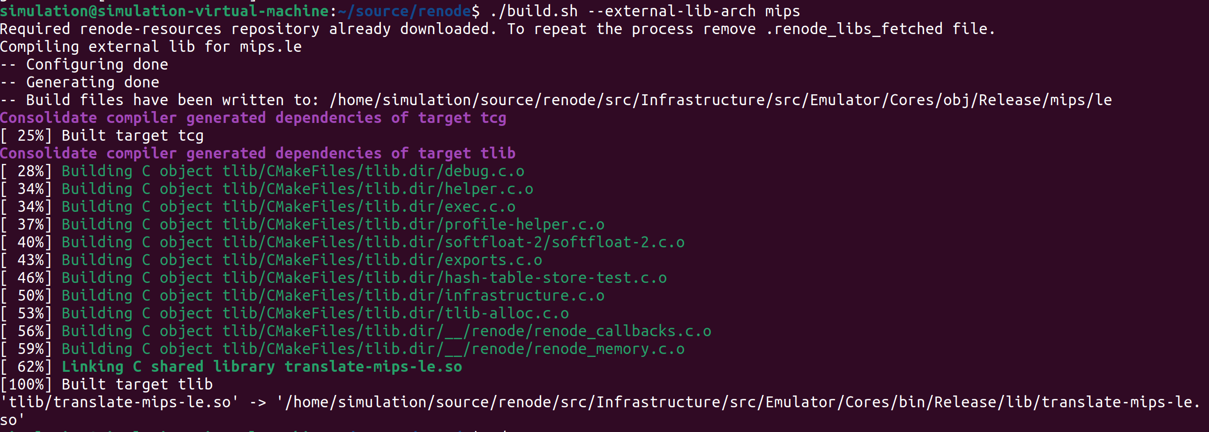 mips架构编译通过